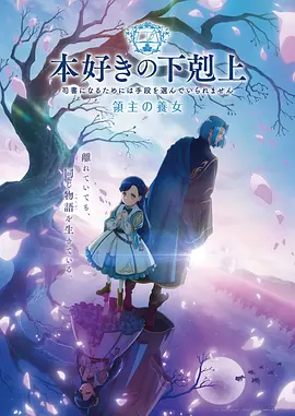 BL漫画-暗夜流光