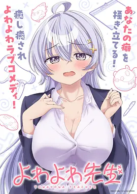 腐向漫画-极夜之瞳