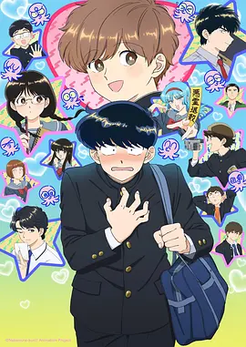腐向漫画-校园日常